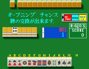 Chinese Casino Screenshot 1